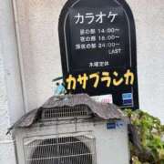 ヒメ日記 2025/07/26 12:43 投稿 あい ぷるりんクエスト上野浅草鶯谷秋葉原デリヘル王国