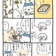 ヒメ日記 2025/09/24 00:19 投稿 あい ぷるりんクエスト上野浅草鶯谷秋葉原デリヘル王国