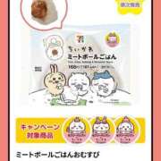 あい 明日！18時〜24時です🐮 ぷるりんクエスト上野浅草鶯谷秋葉原デリヘル王国