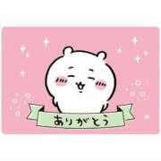 ヒメ日記 2025/12/19 14:09 投稿 あい ぷるりんクエスト上野浅草鶯谷秋葉原デリヘル王国