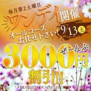 ゆうり モアポ会員様限定＼(^o^)／ 厚木人妻城