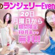 ヒメ日記 2025/10/19 01:39 投稿 ゆき 横浜風俗　寝取られたいオンナ達…生