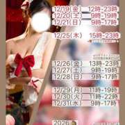 ヒメ日記 2025/12/16 10:32 投稿 とうか Sakura Spa