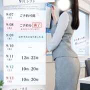 ヒメ日記 2026/09/05 20:50 投稿 とうか Sakura Spa