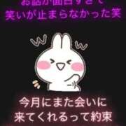 ヒメ日記 2025/06/14 11:05 投稿 てるは 香川サンキュー