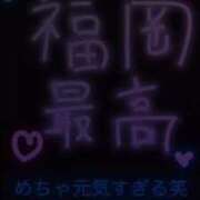 ヒメ日記 2025/08/22 07:26 投稿 てるは 香川サンキュー