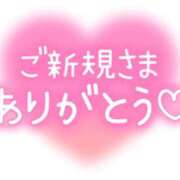 ヒメ日記 2026/01/07 21:34 投稿 てるは 香川サンキュー