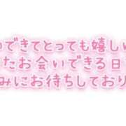 ヒメ日記 2026/01/07 21:52 投稿 てるは 香川サンキュー