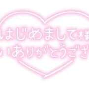 ヒメ日記 2026/01/07 23:21 投稿 てるは 香川サンキュー