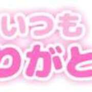 ヒメ日記 2026/01/23 18:52 投稿 てるは 香川サンキュー