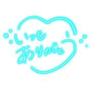 ヒメ日記 2026/01/28 19:56 投稿 てるは 香川サンキュー