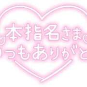 ヒメ日記 2026/02/04 06:52 投稿 てるは 香川サンキュー