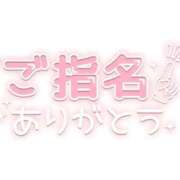 ヒメ日記 2026/03/18 02:30 投稿 てるは 香川サンキュー