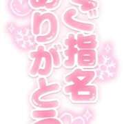 ヒメ日記 2026/04/01 11:48 投稿 てるは 香川サンキュー