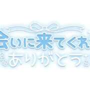 ヒメ日記 2026/04/01 12:02 投稿 てるは 香川サンキュー