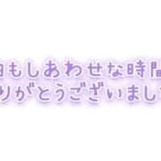 ヒメ日記 2026/04/26 22:32 投稿 てるは 香川サンキュー