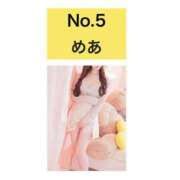 ヒメ日記 2025/07/01 19:26 投稿 めあ SAPPORO ばつぐんnet