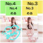 ヒメ日記 2025/08/01 08:06 投稿 めあ SAPPORO ばつぐんnet