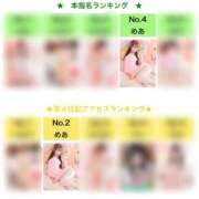 ヒメ日記 2025/09/01 12:06 投稿 めあ SAPPORO ばつぐんnet