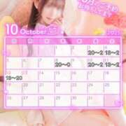 ヒメ日記 2025/09/29 12:56 投稿 めあ SAPPORO ばつぐんnet