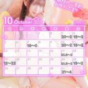 ヒメ日記 2025/10/07 19:26 投稿 めあ SAPPORO ばつぐんnet