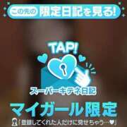 ヒメ日記 2025/10/08 23:26 投稿 めあ SAPPORO ばつぐんnet