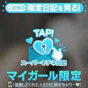 ヒメ日記 2025/10/27 22:16 投稿 めあ SAPPORO ばつぐんnet