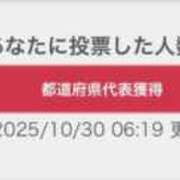 ヒメ日記 2025/10/30 12:56 投稿 めあ SAPPORO ばつぐんnet