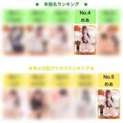 ヒメ日記 2025/11/01 08:16 投稿 めあ SAPPORO ばつぐんnet