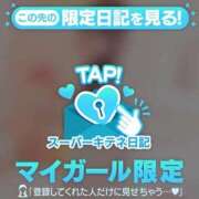 ヒメ日記 2025/11/05 23:46 投稿 めあ SAPPORO ばつぐんnet