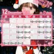 ヒメ日記 2025/11/27 21:41 投稿 めあ SAPPORO ばつぐんnet