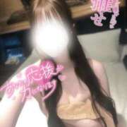 ヒメ日記 2025/12/08 12:56 投稿 めあ SAPPORO ばつぐんnet