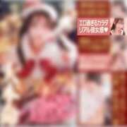 ヒメ日記 2025/12/20 02:31 投稿 めあ SAPPORO ばつぐんnet