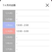 ヒメ日記 2025/12/27 11:56 投稿 めあ SAPPORO ばつぐんnet