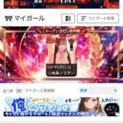 ヒメ日記 2026/01/18 13:01 投稿 めあ SAPPORO ばつぐんnet