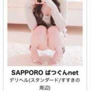 ヒメ日記 2026/01/19 19:26 投稿 めあ SAPPORO ばつぐんnet