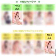 ヒメ日記 2026/02/01 17:06 投稿 めあ SAPPORO ばつぐんnet