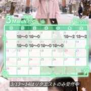 ヒメ日記 2026/03/04 21:01 投稿 めあ SAPPORO ばつぐんnet