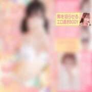ヒメ日記 2026/05/08 01:16 投稿 めあ SAPPORO ばつぐんnet