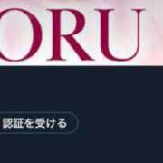 ヒメ日記 2025/08/30 14:00 投稿 とおる★(ドMミケポ高身長) ぽっちゃり女神 あぷろでぃーて