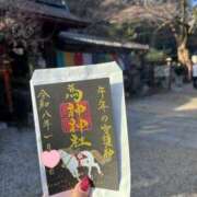 ヒメ日記 2026/01/08 12:00 投稿 とおる★(ドMミケポ高身長) ぽっちゃり女神 あぷろでぃーて