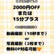 ヒメ日記 2026/04/01 00:00 投稿 とおる★(ドMミケポ高身長) ぽっちゃり女神 あぷろでぃーて