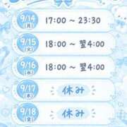 ヒメ日記 2026/09/13 12:01 投稿 とおる★(ドMミケポ高身長) ぽっちゃり女神 あぷろでぃーて
