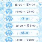 ヒメ日記 2026/09/21 00:50 投稿 とおる★(ドMミケポ高身長) ぽっちゃり女神 あぷろでぃーて