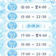ヒメ日記 2026/10/02 13:30 投稿 とおる★(ドMミケポ高身長) ぽっちゃり女神 あぷろでぃーて