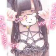 ヒメ日記 2025/04/20 13:09 投稿 こなつ(超ミニマム) ぽっちゃり女神 あぷろでぃーて