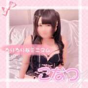 ヒメ日記 2025/04/21 10:00 投稿 こなつ(超ミニマム) ぽっちゃり女神 あぷろでぃーて