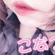 ヒメ日記 2025/04/21 13:19 投稿 こなつ(超ミニマム) ぽっちゃり女神 あぷろでぃーて