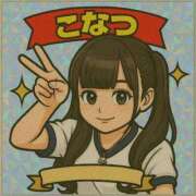 ヒメ日記 2025/04/24 17:20 投稿 こなつ(超ミニマム) ぽっちゃり女神 あぷろでぃーて