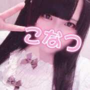 ヒメ日記 2025/04/25 19:37 投稿 こなつ(超ミニマム) ぽっちゃり女神 あぷろでぃーて